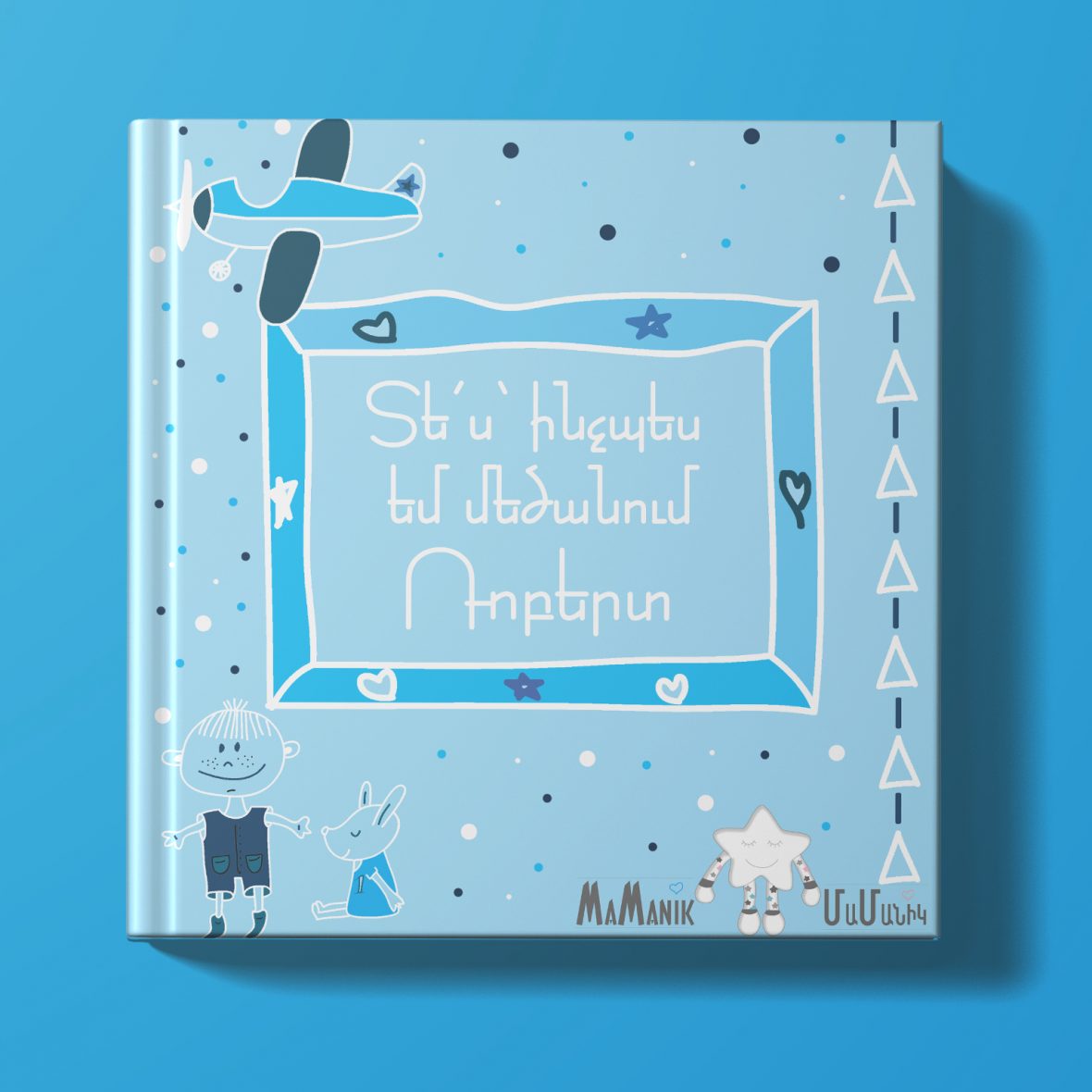 Սկանդինավիա, անվանական,  Կոդ՝ 1013-Ա