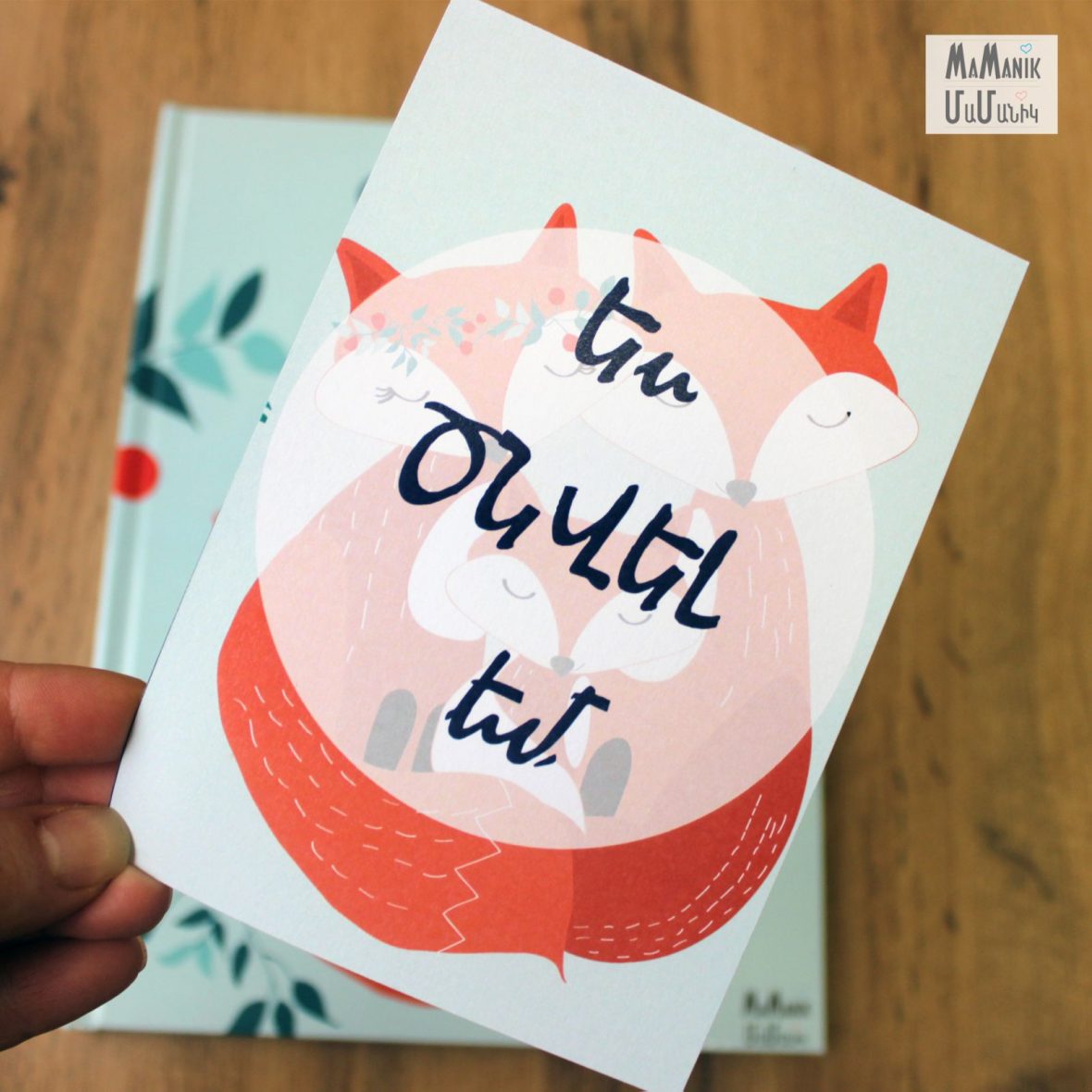 изображение_viber_2021-07-02_12-21-44