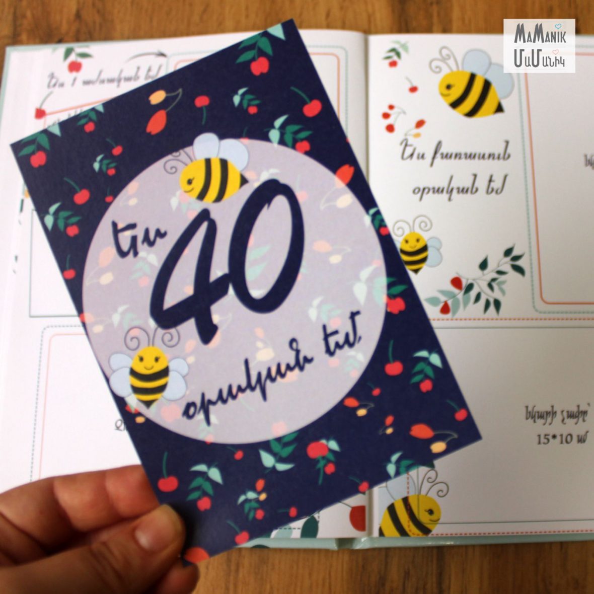 изображение_viber_2021-07-02_12-21-47