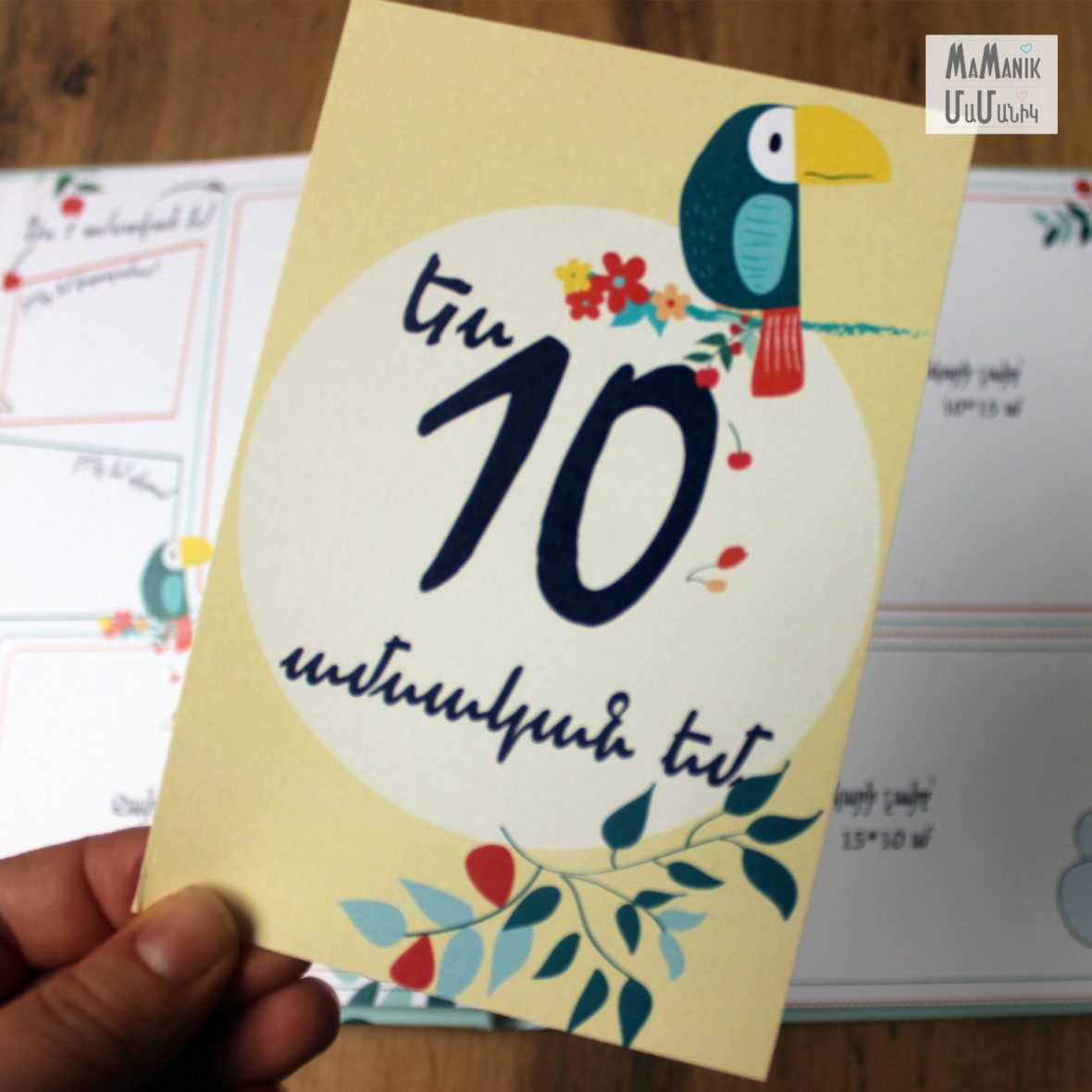 изображение_viber_2021-07-02_12-21-471