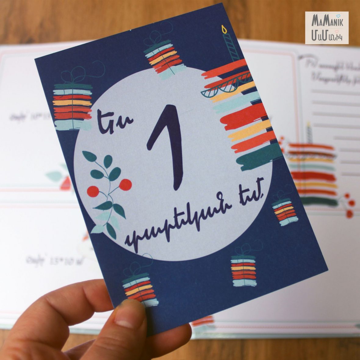 изображение_viber_2021-07-02_12-21-472