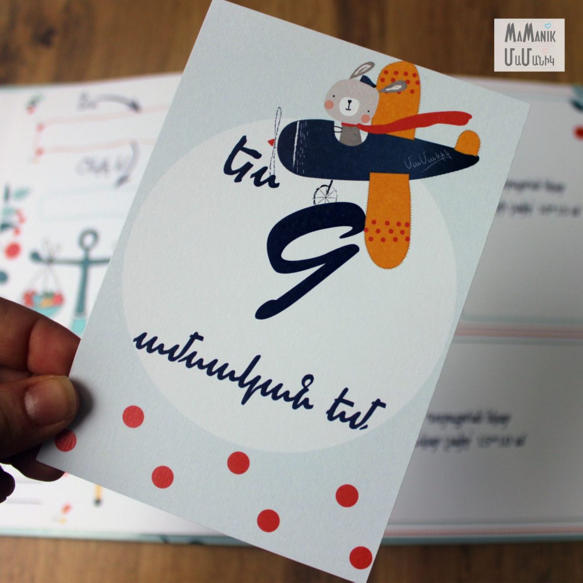 изображение_viber_2021-07-02_12-21-473