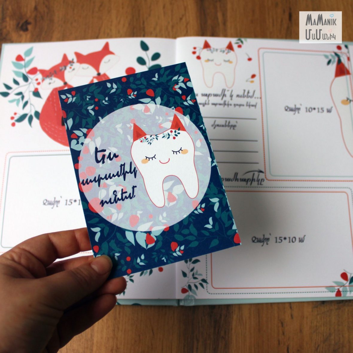 изображение_viber_2021-07-02_12-21-474