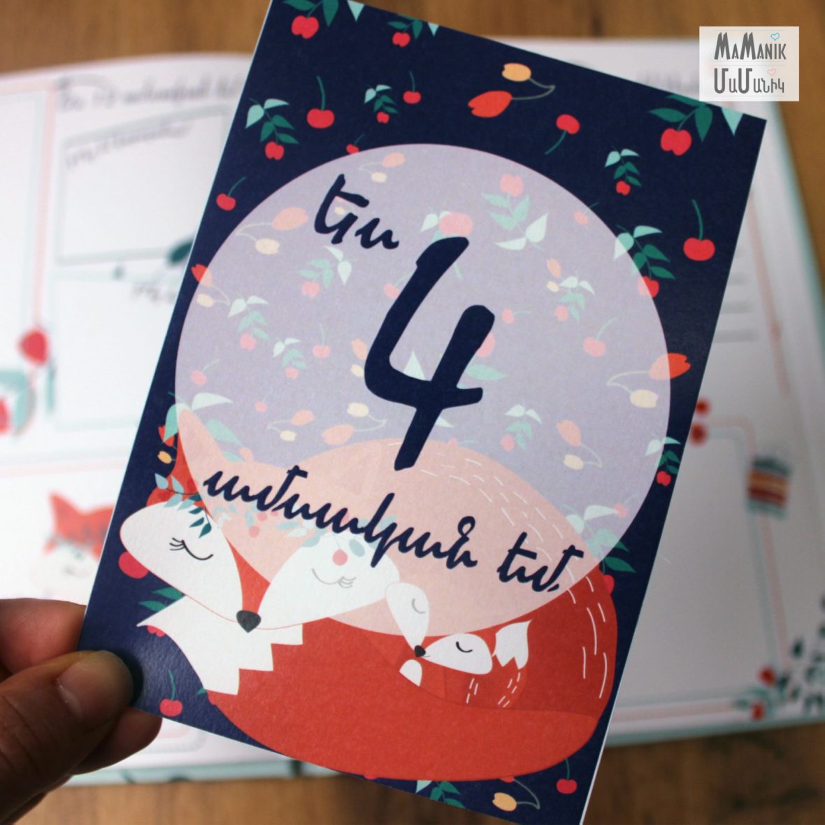 изображение_viber_2021-07-02_12-21-475