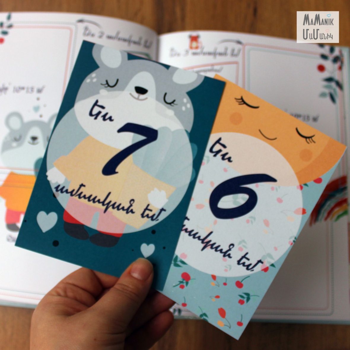 изображение_viber_2021-07-02_12-21-476