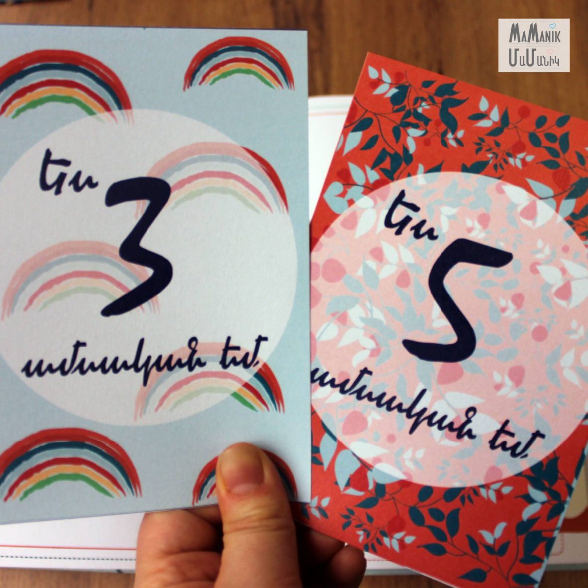 изображение_viber_2021-07-02_12-21-477