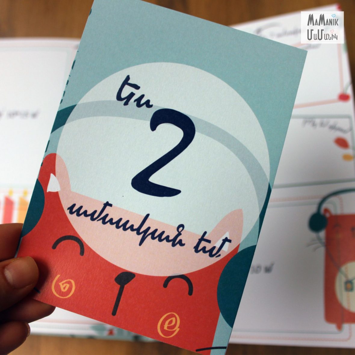 изображение_viber_2021-07-02_12-21-478