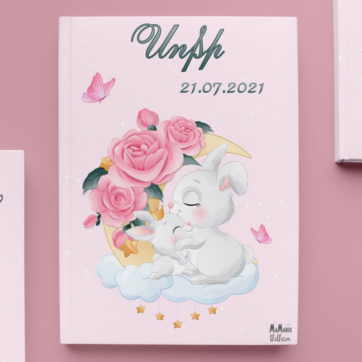 ֆոտոգիրք, աղջկա, վարդագույն նապաստակներ, 20 էջ