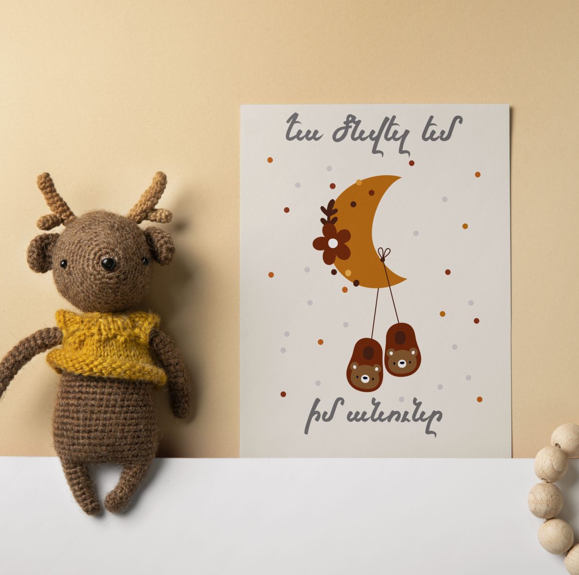 Ֆոտոքարտեր, տղայի, Անուշ Քուն, 16 հատ