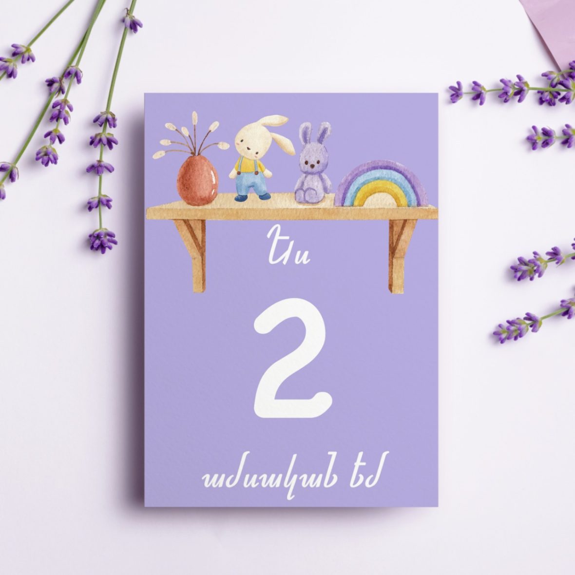 WhatsApp Image 2022-08-09 at 15.56.29 (1)