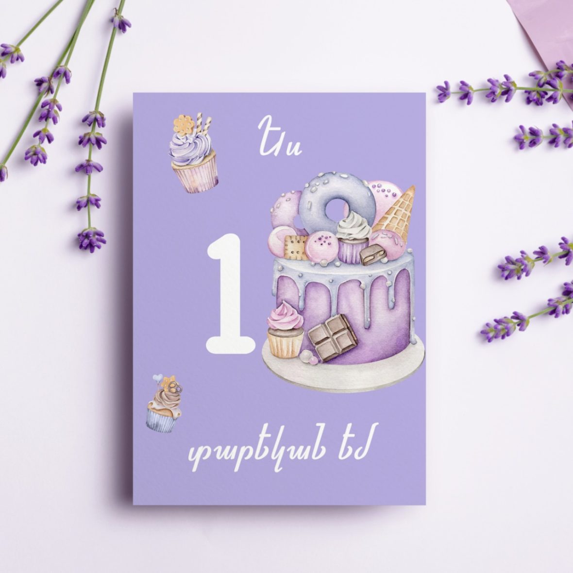 WhatsApp Image 2022-08-09 at 15.56.29 (3)