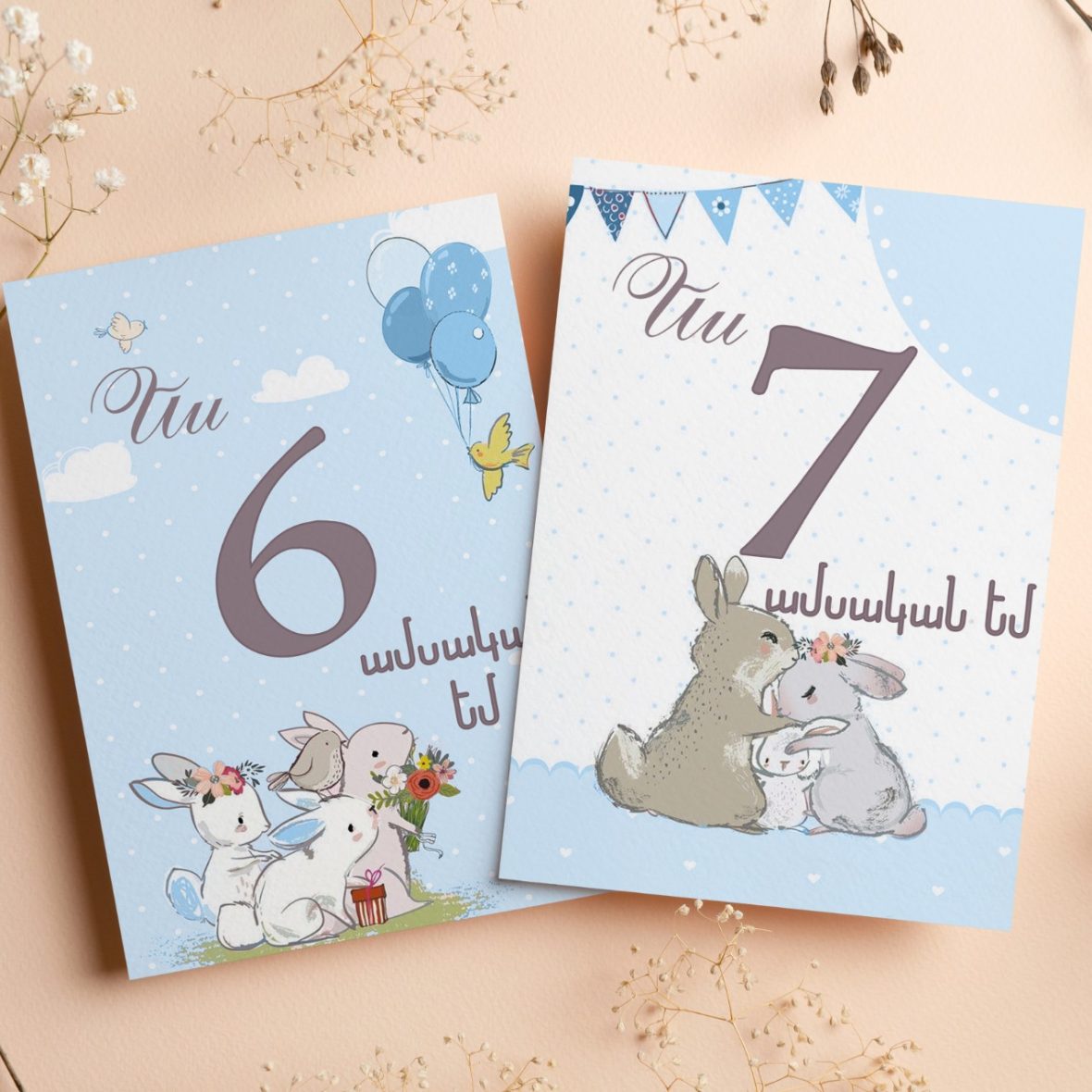 WhatsApp Image 2023-01-17 at 19.50.09 (1)