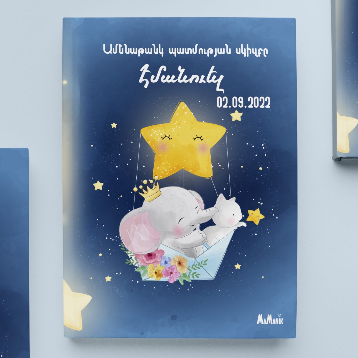 Ֆոտոգիրք, տղայի, «Փղիկ», 20 էջ