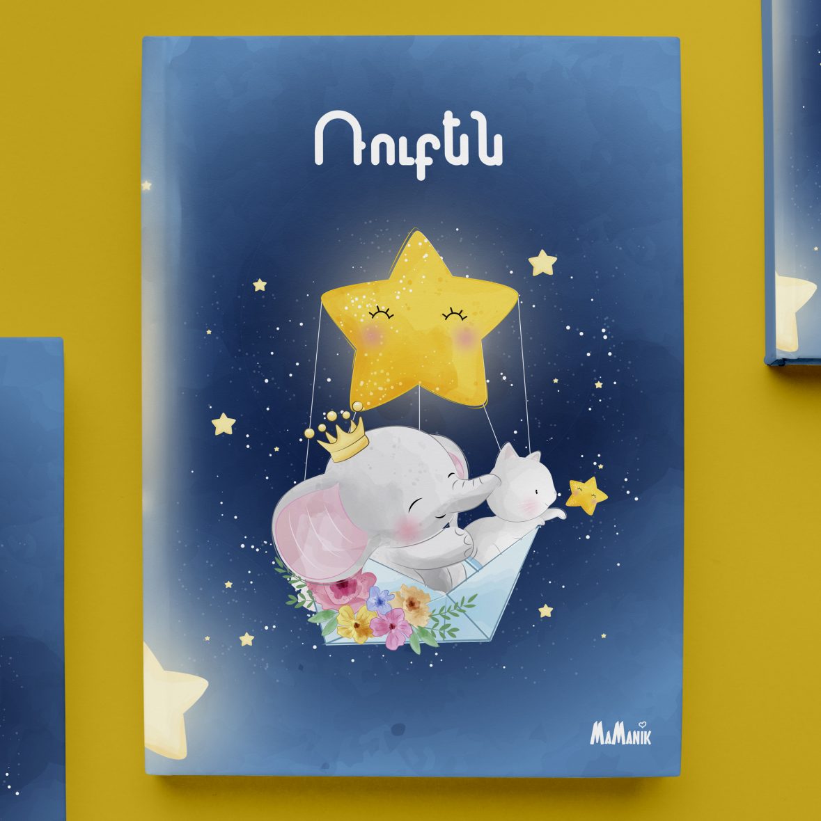 Ֆոտոգիրք, տղայի, «Փղիկ», 26 էջ