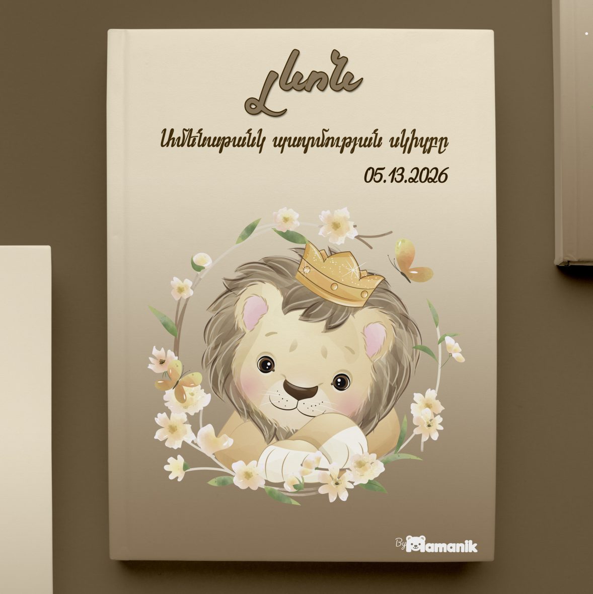 Ֆոտոգիրք, տղայի, «Առյուծ», 26 էջ